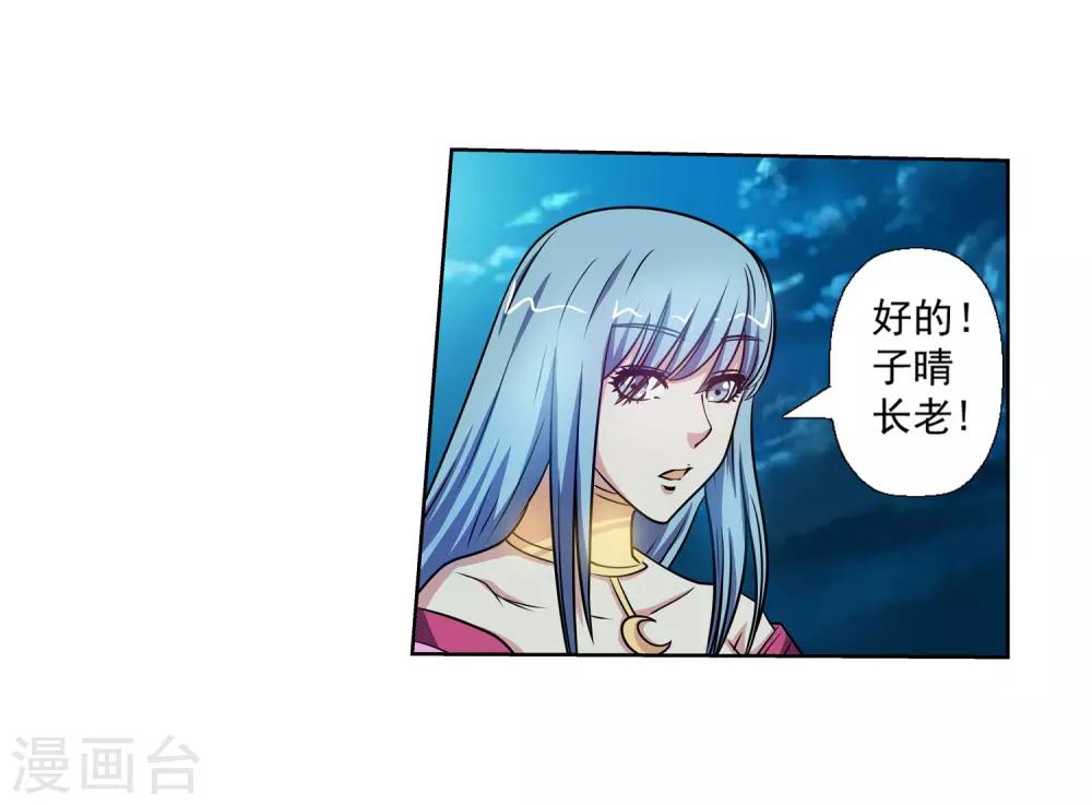第153话-第153话