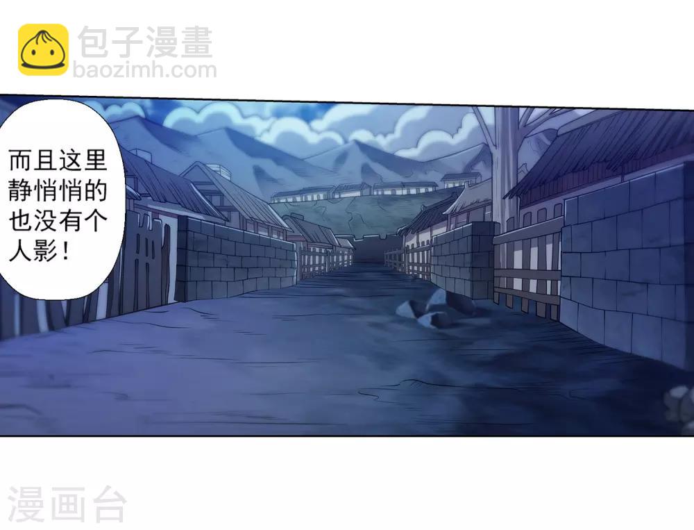 第153话-第153话