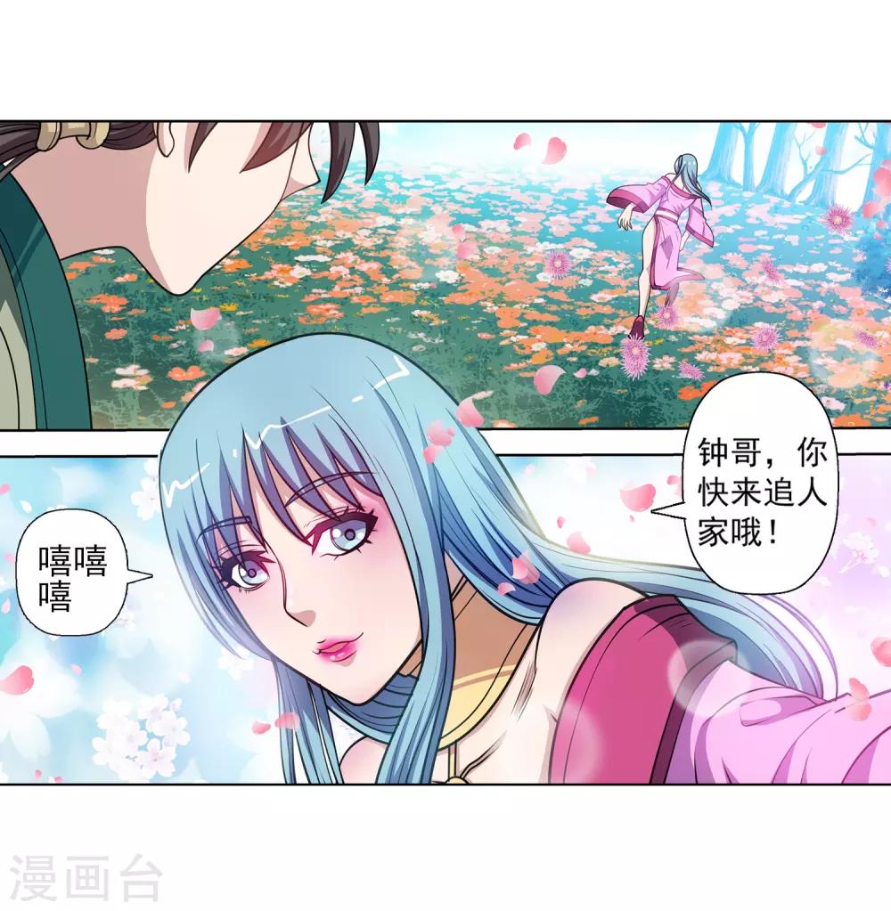 第153话-第153话