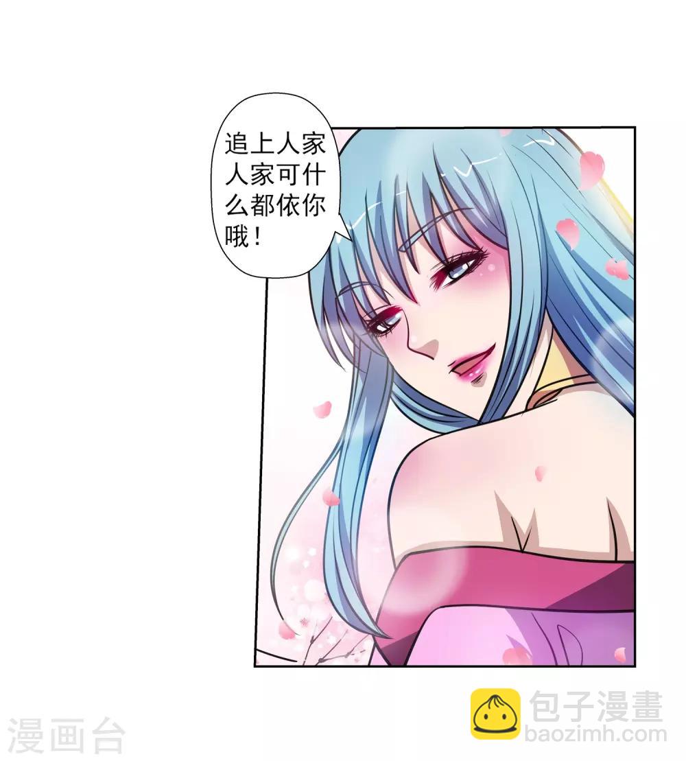 第153话-第153话