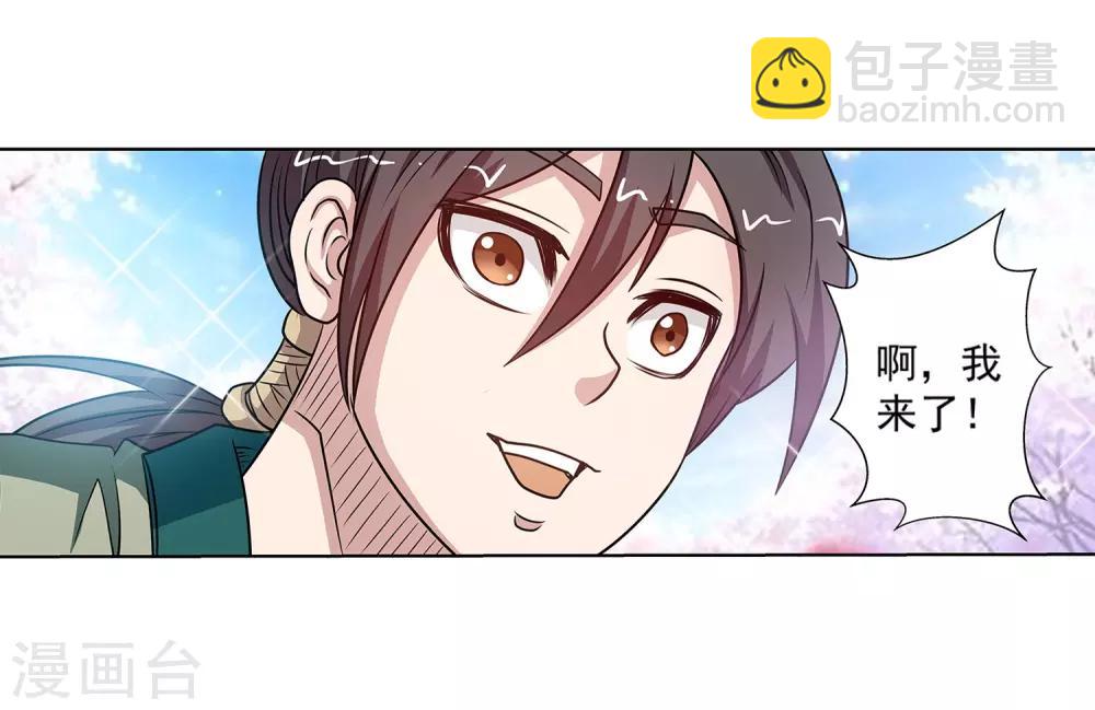 第153话-第153话