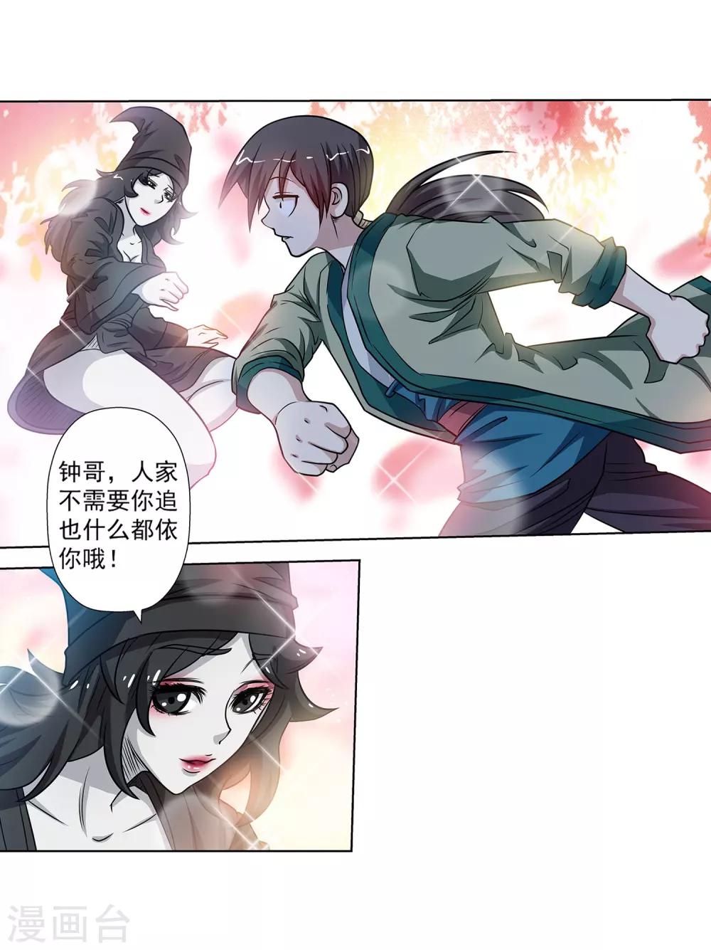 第153话-第153话