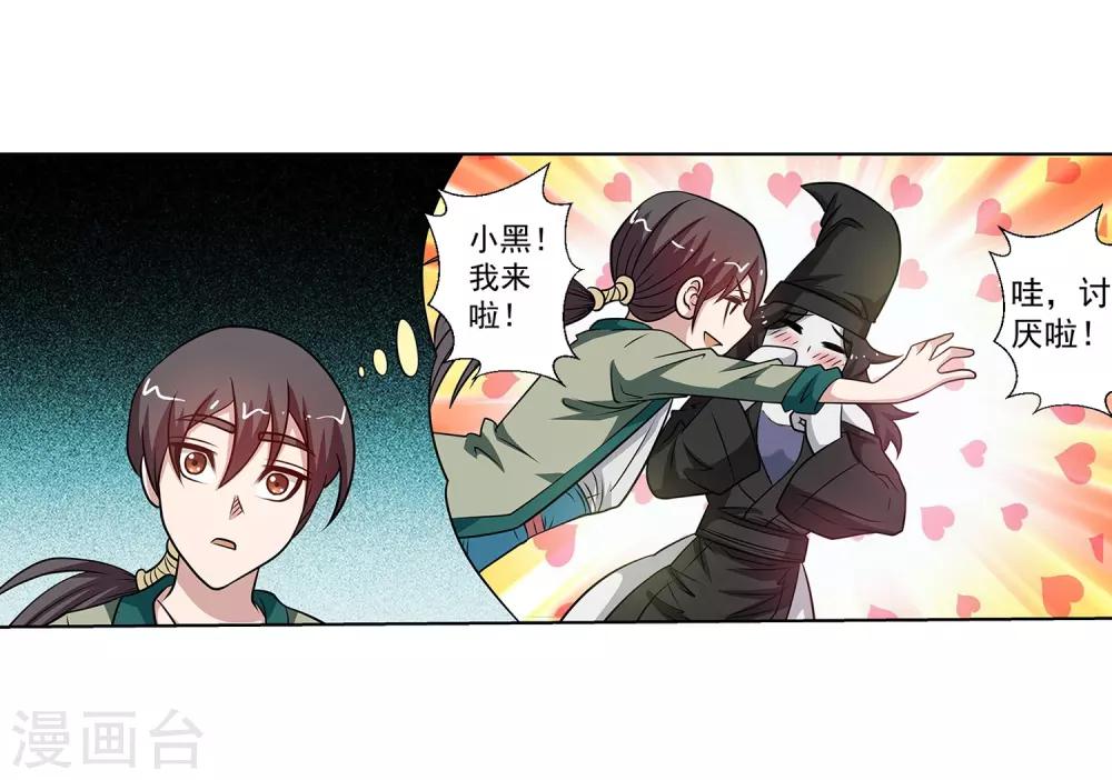 第153话-第153话