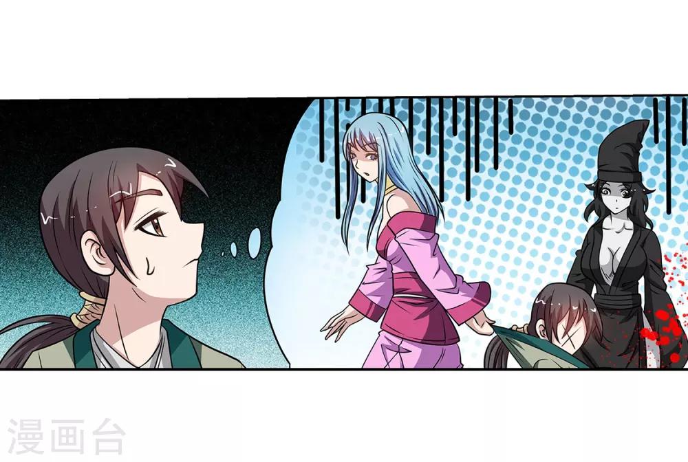 第153话-第153话