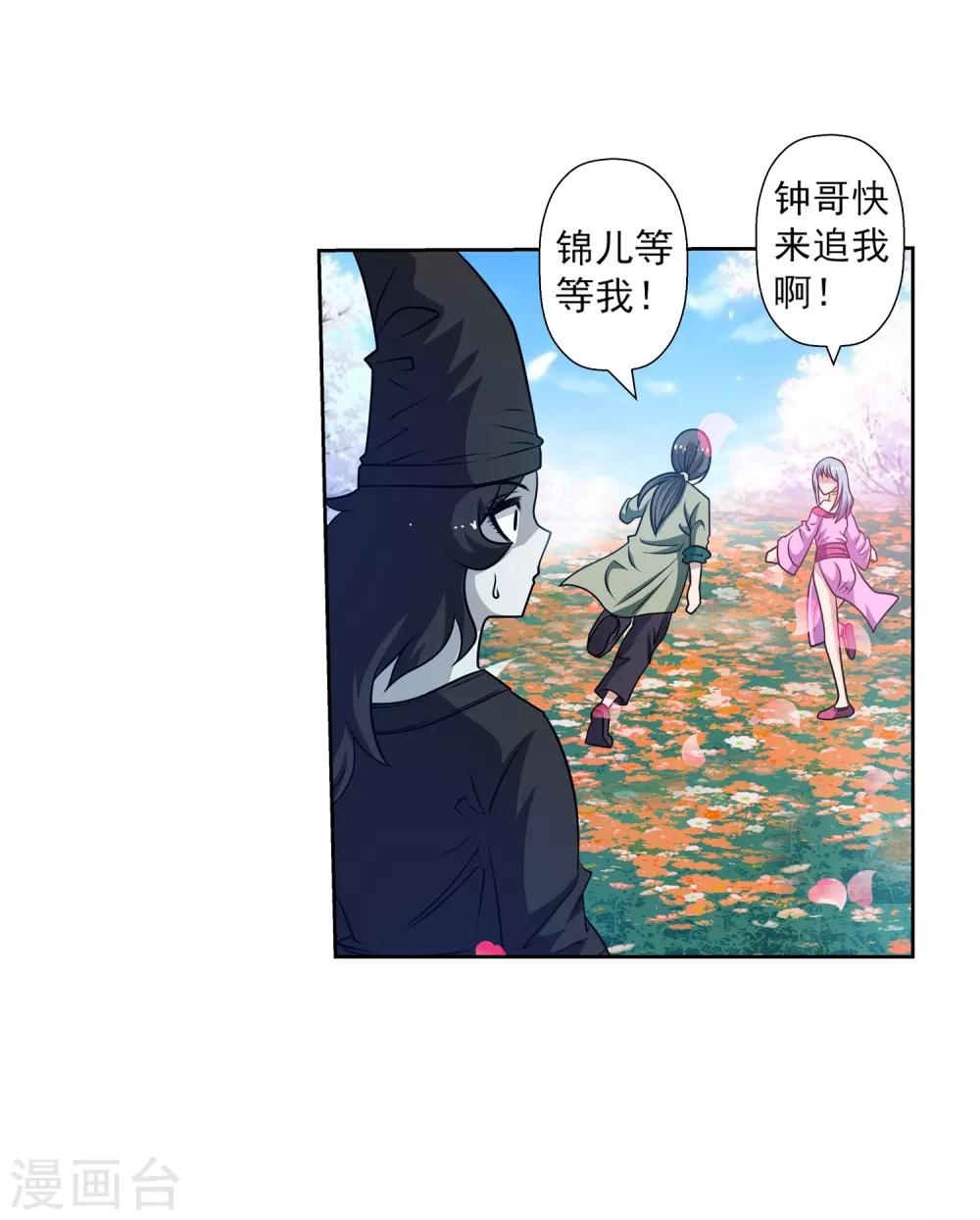 第153话-第153话