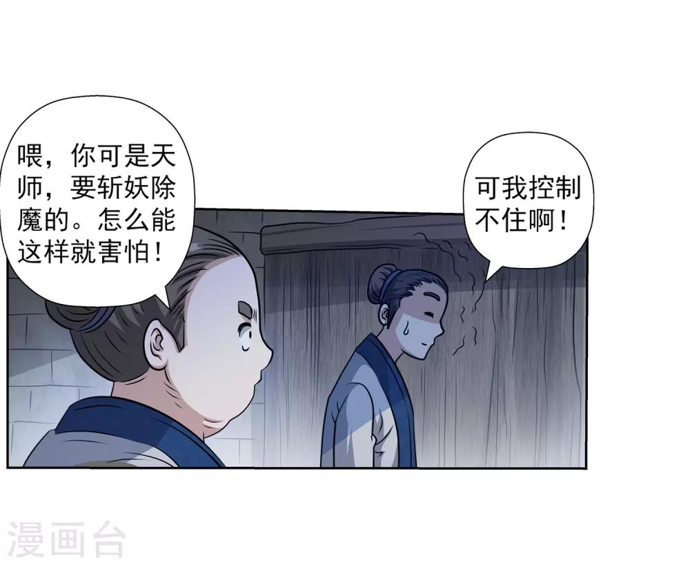 第153话-第153话