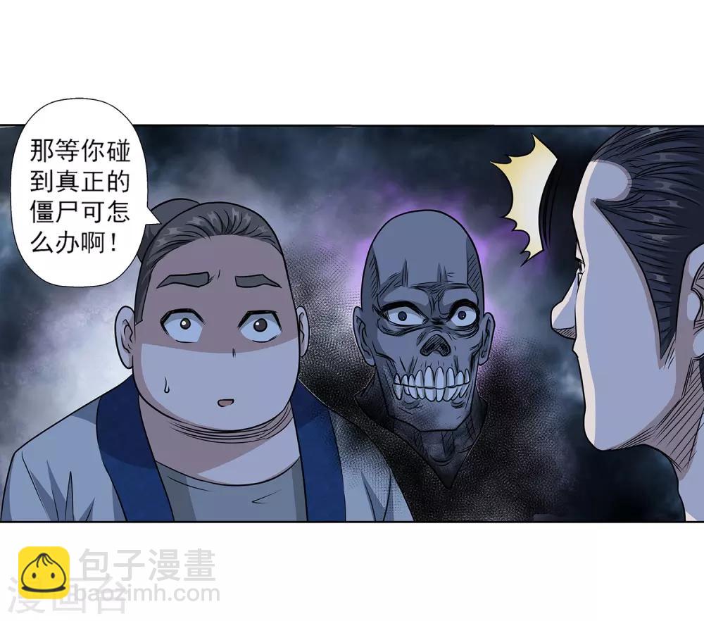 第153话-第153话