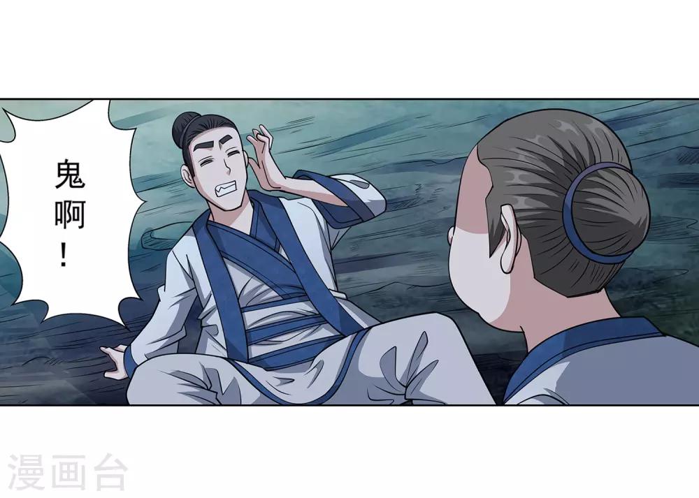 第153话-第153话