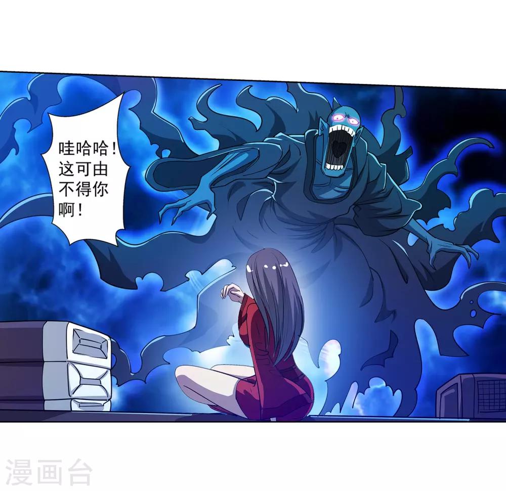 第155话-第155话