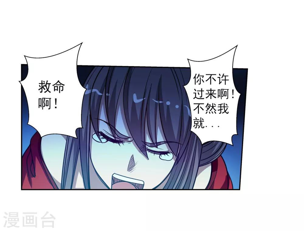第155话-第155话