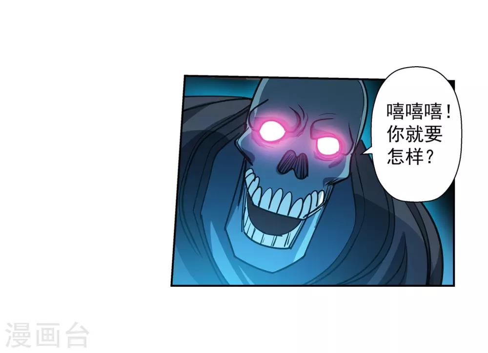 第155话-第155话