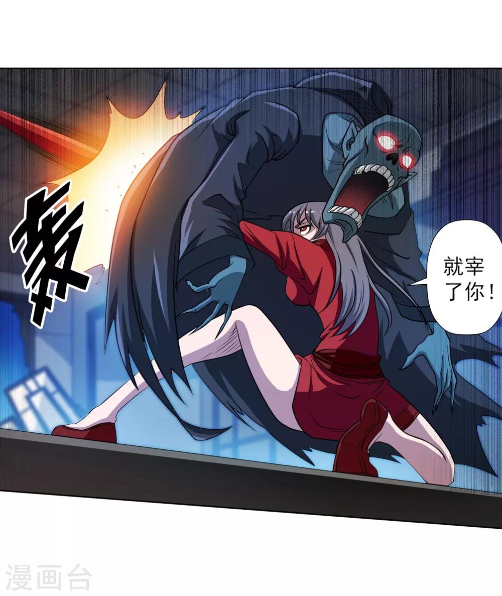 第155话-第155话