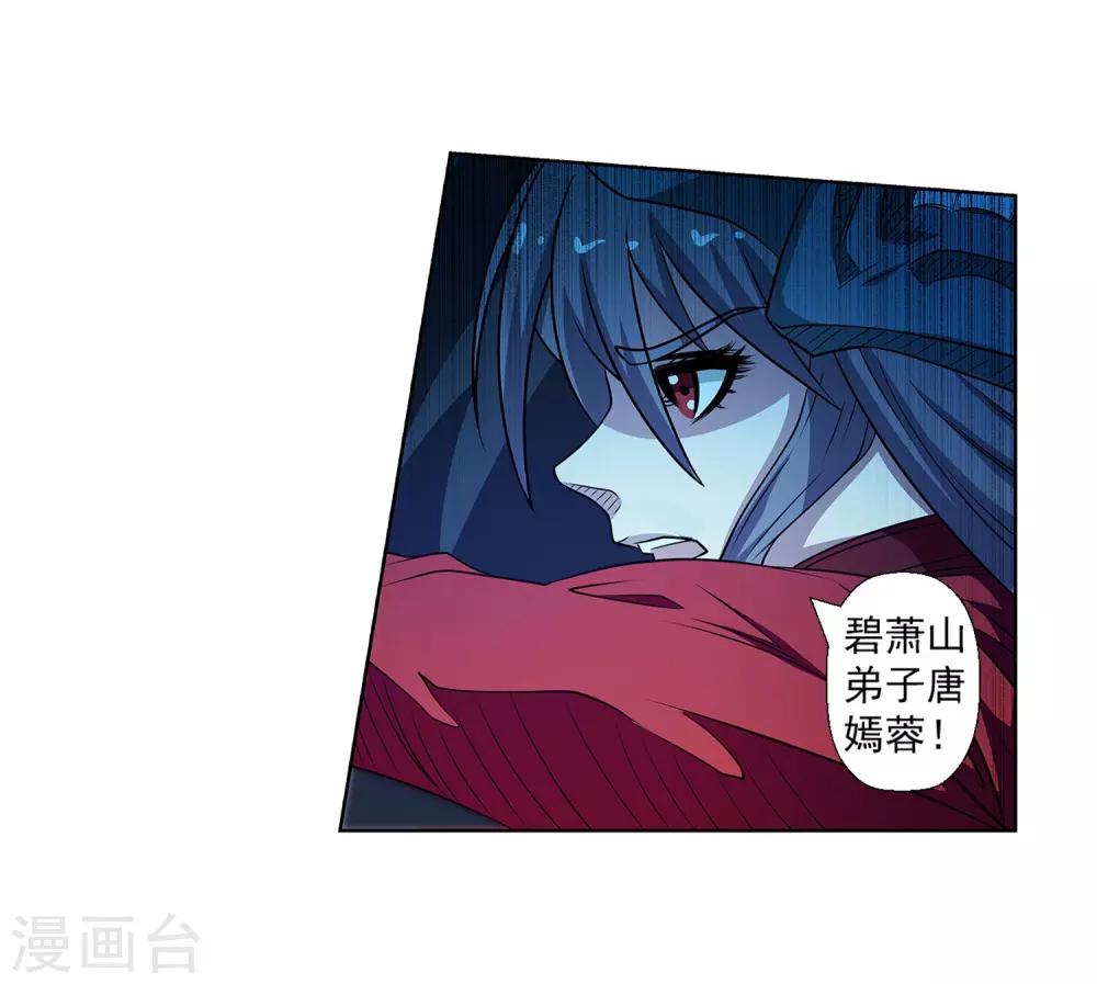 第155话-第155话