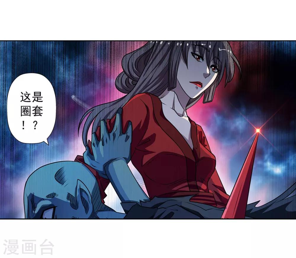第155话-第155话