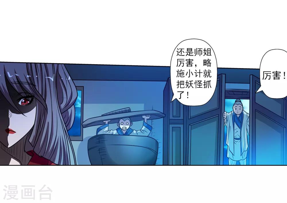 第155话-第155话