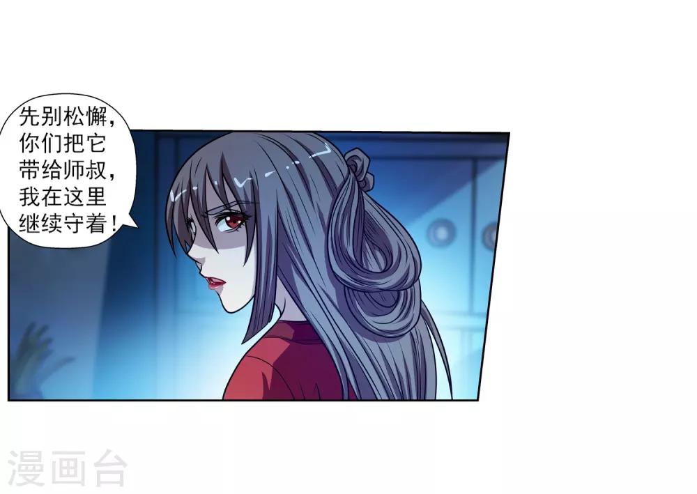 第155话-第155话