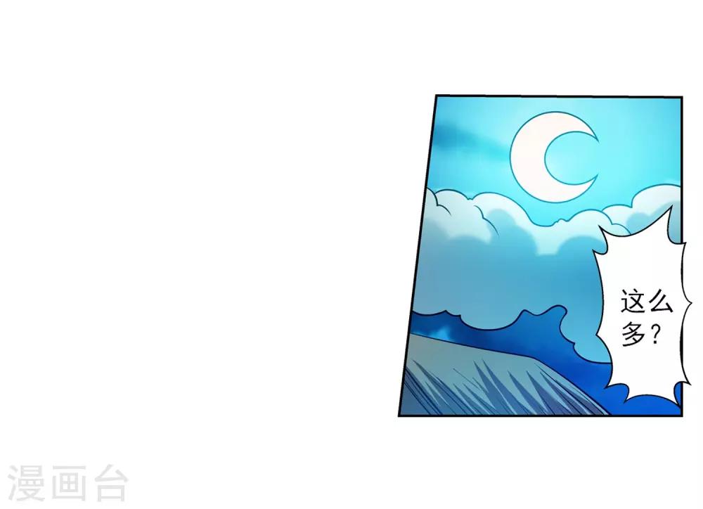 第155话-第155话