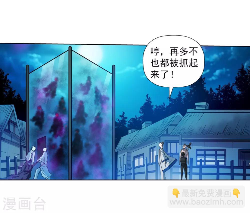 第155话-第155话