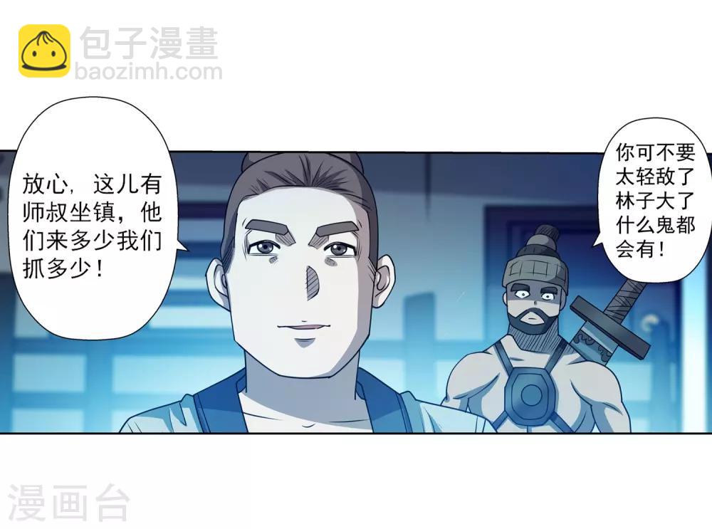 第155话-第155话