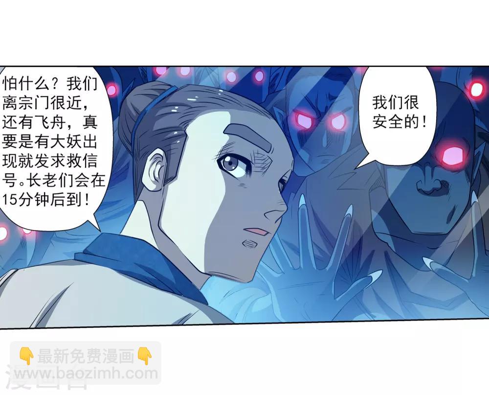 第155话-第155话