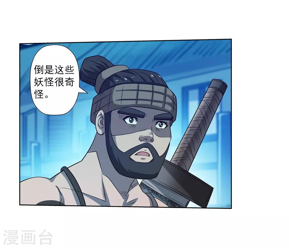 第155话-第155话