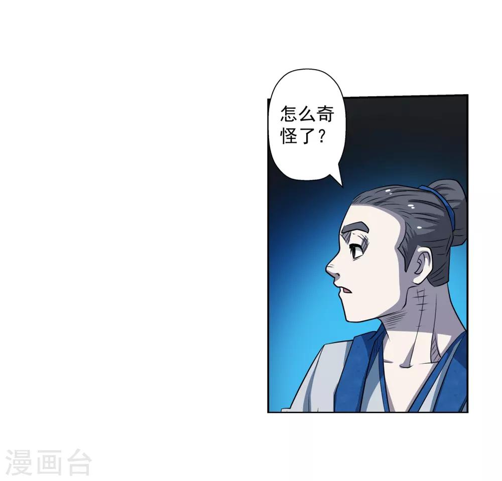 第155话-第155话