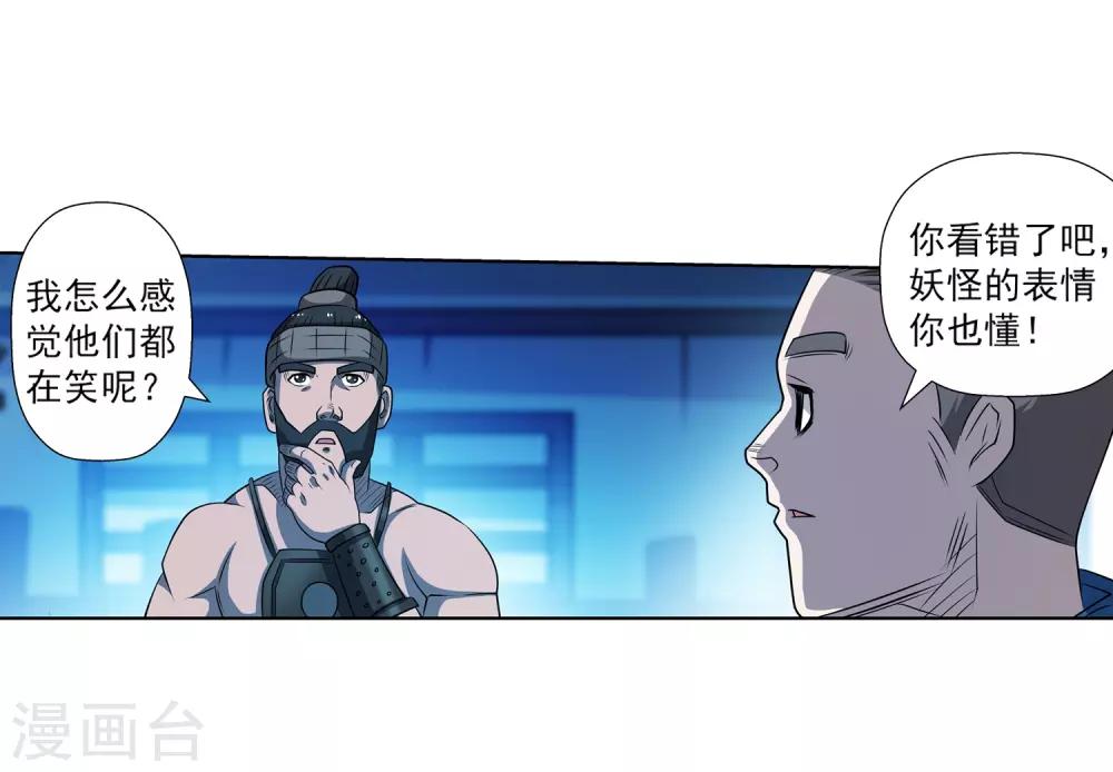 第155话-第155话