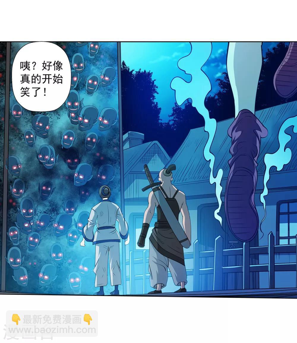 第155话-第155话
