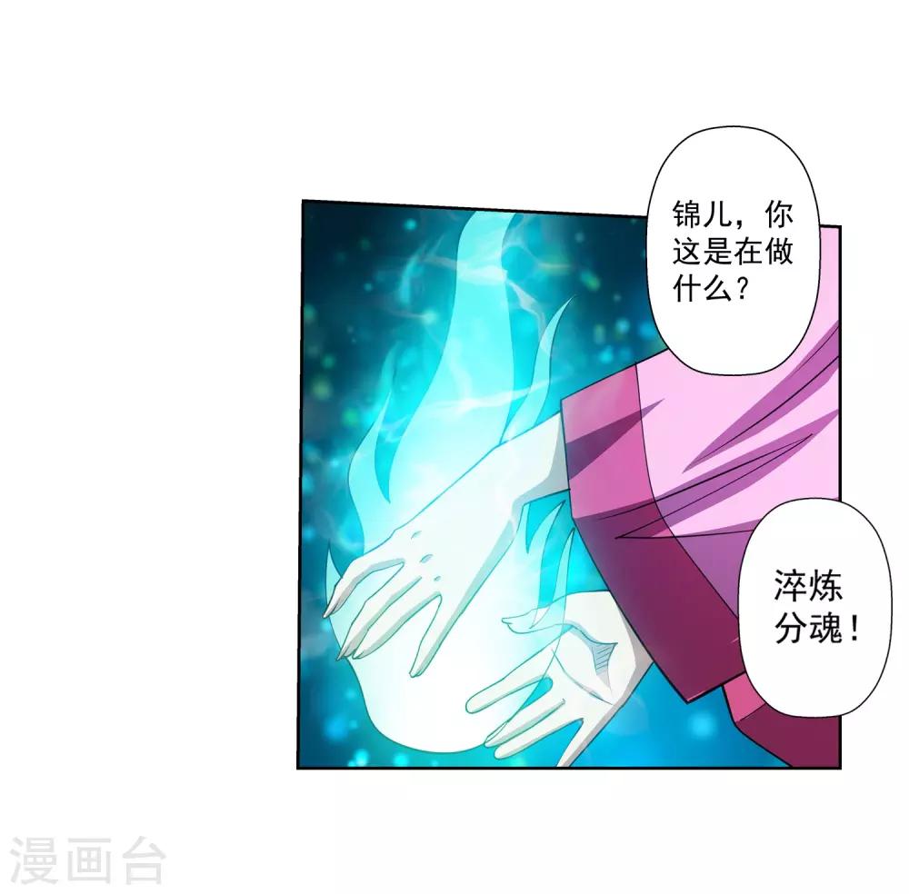 第155话-第155话