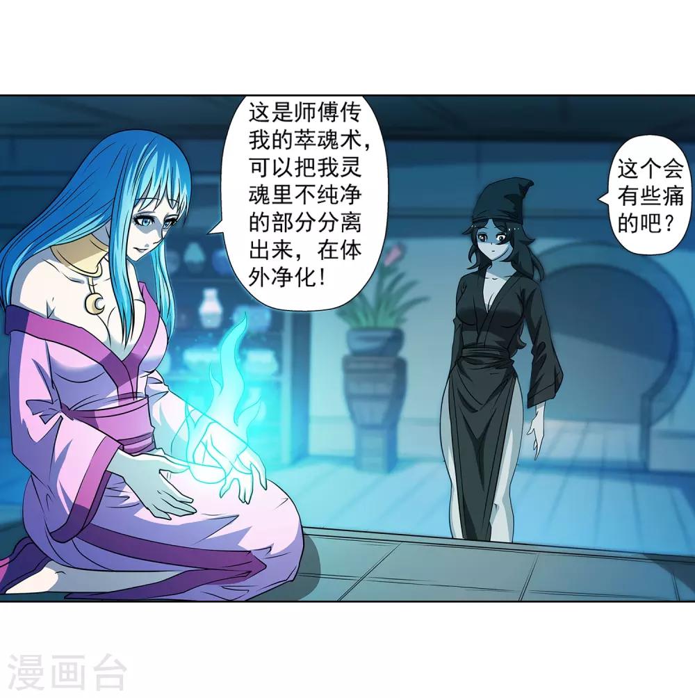 第155话-第155话