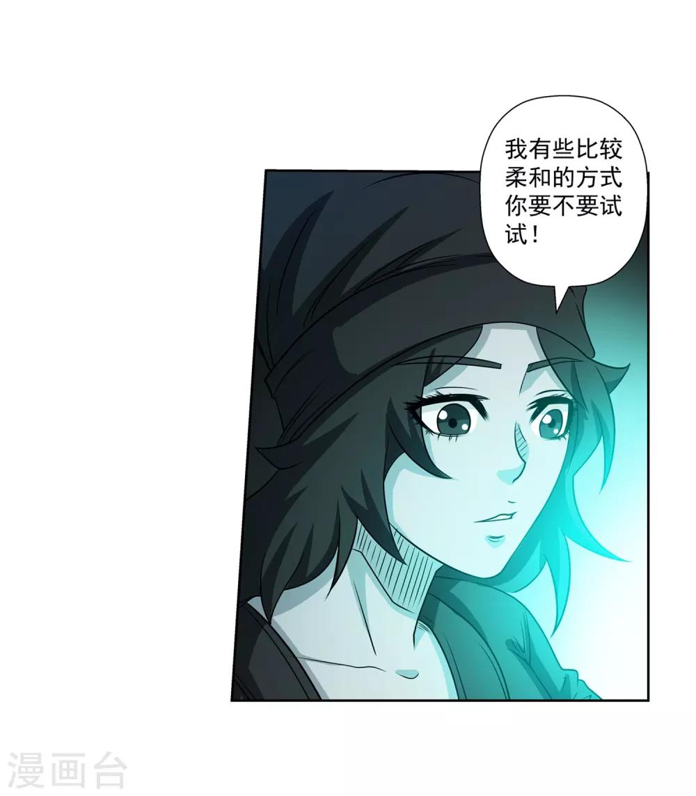 第155话-第155话