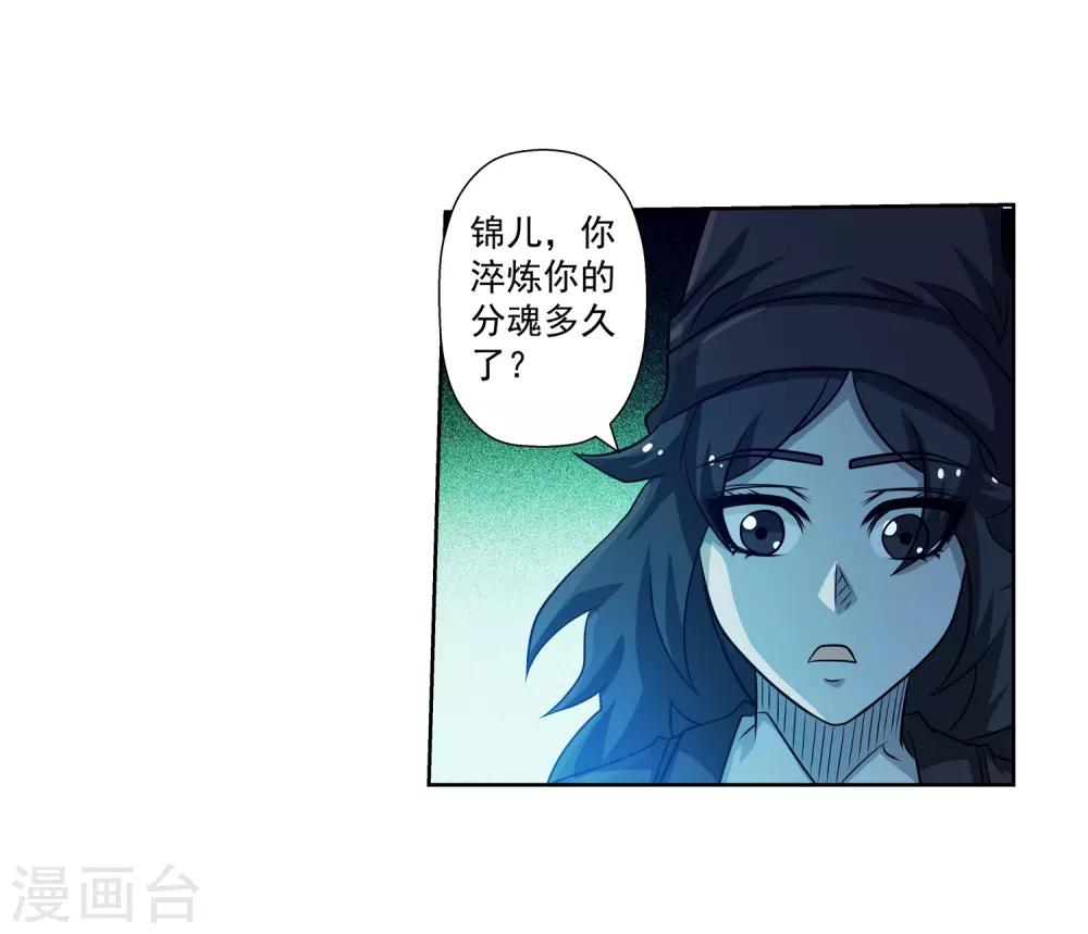 第155话-第155话
