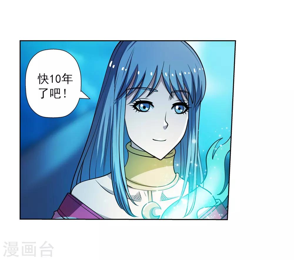 第155话-第155话