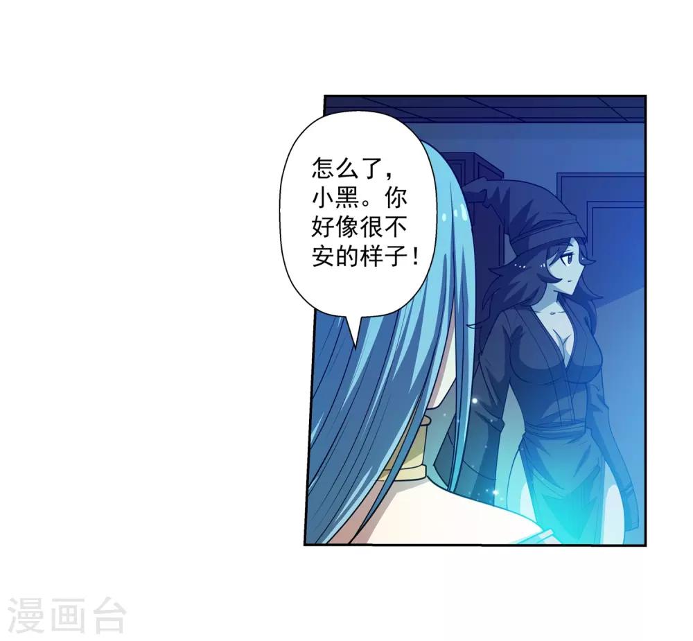 第155话-第155话