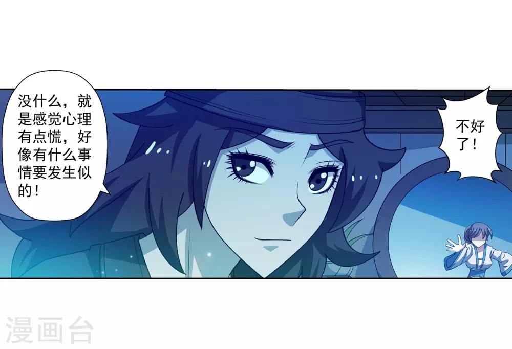 第155话-第155话