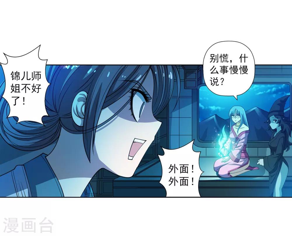 第155话-第155话