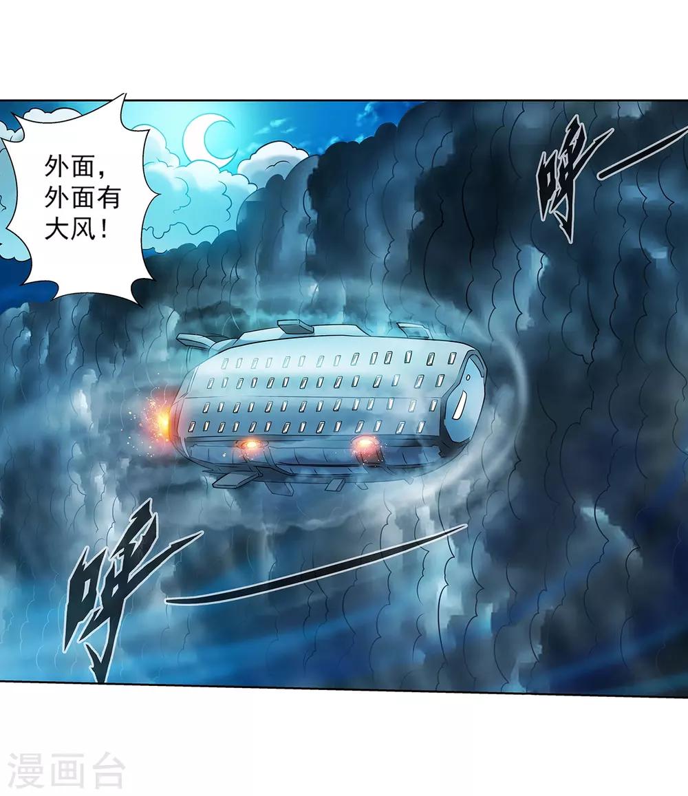 第155话-第155话