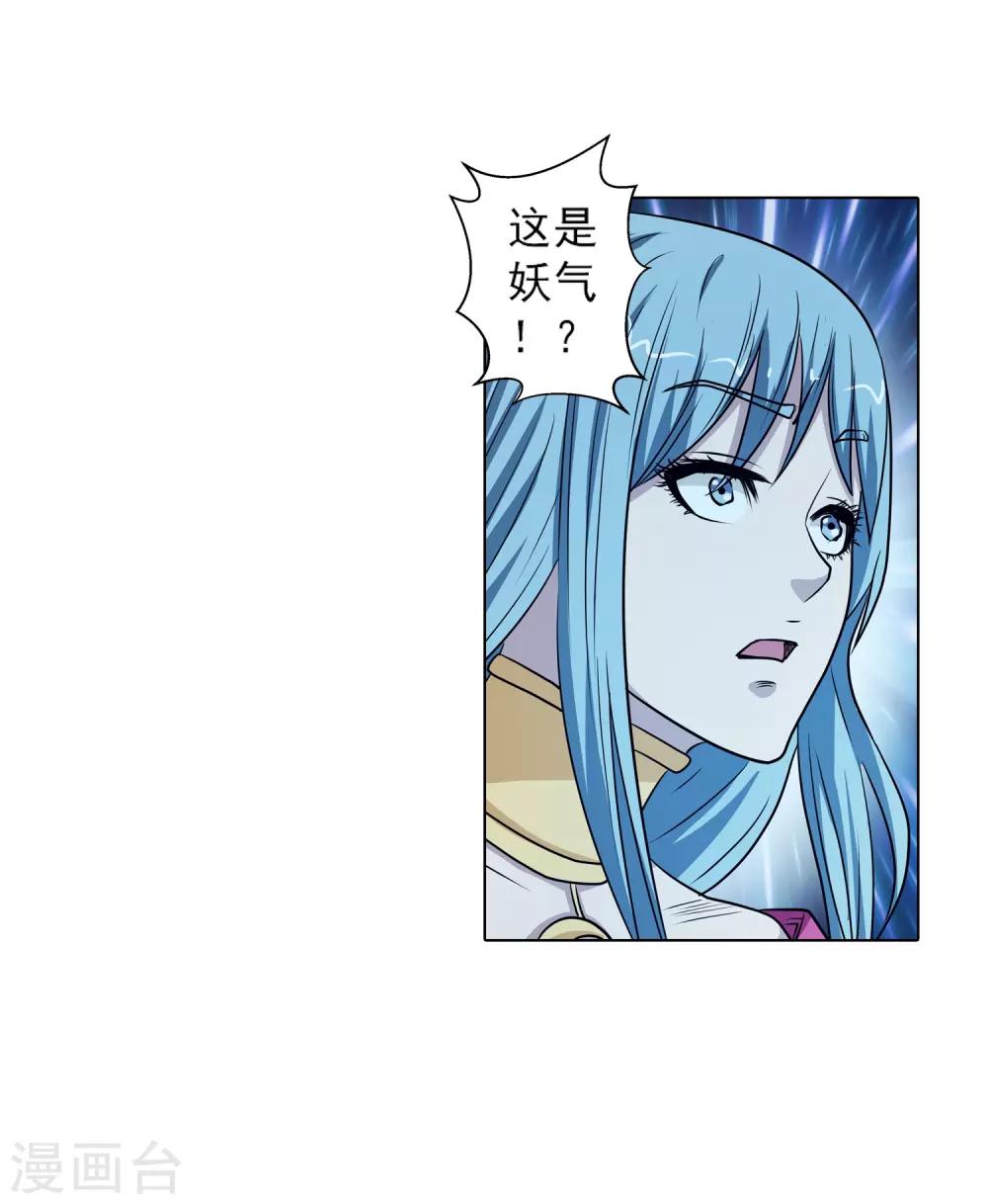 第155话-第155话