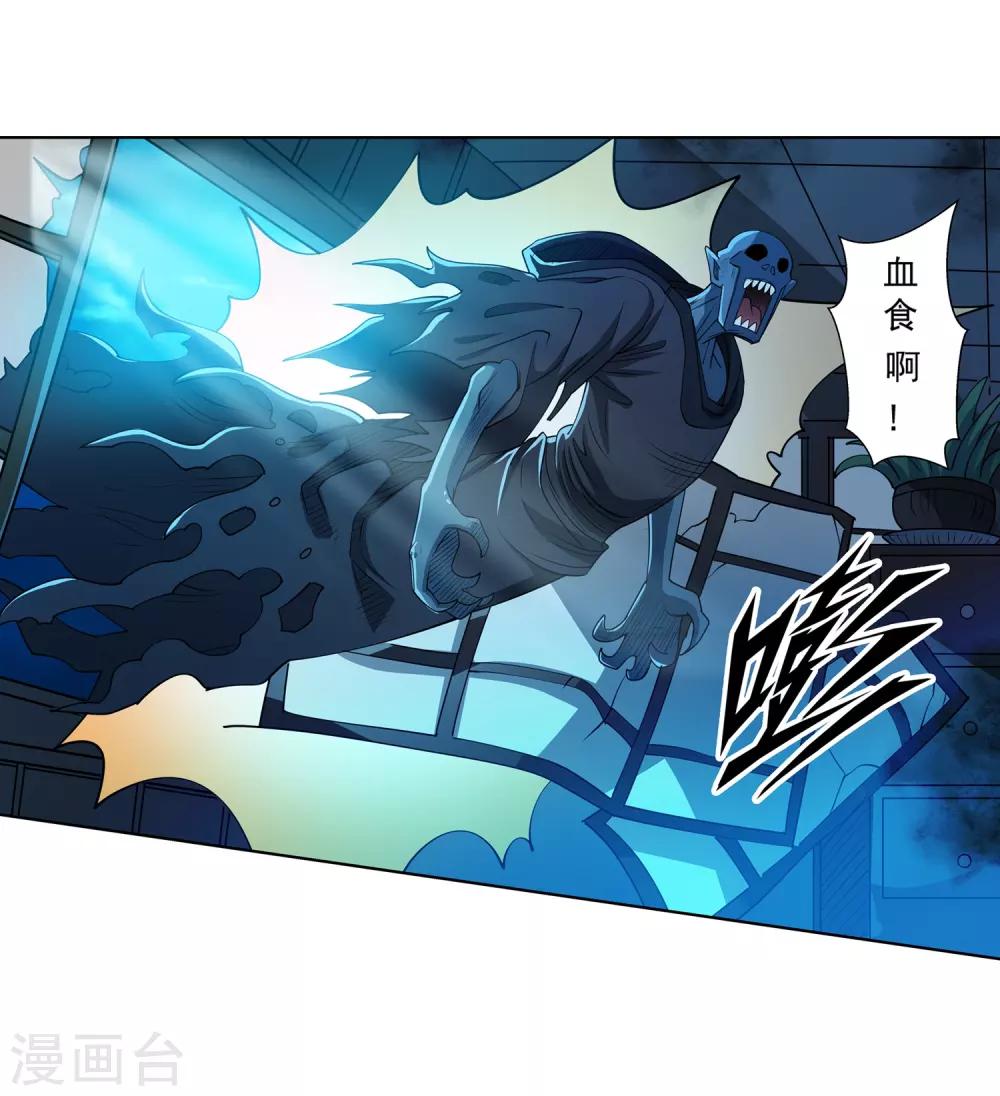 第155话-第155话