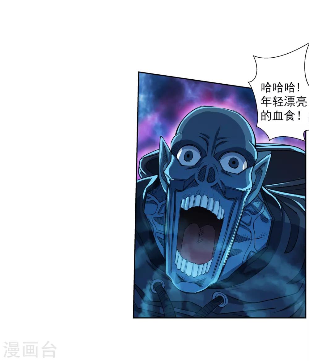 第155话-第155话
