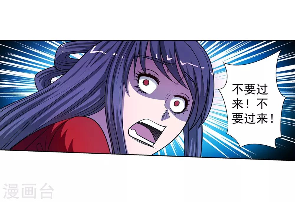 第155话-第155话