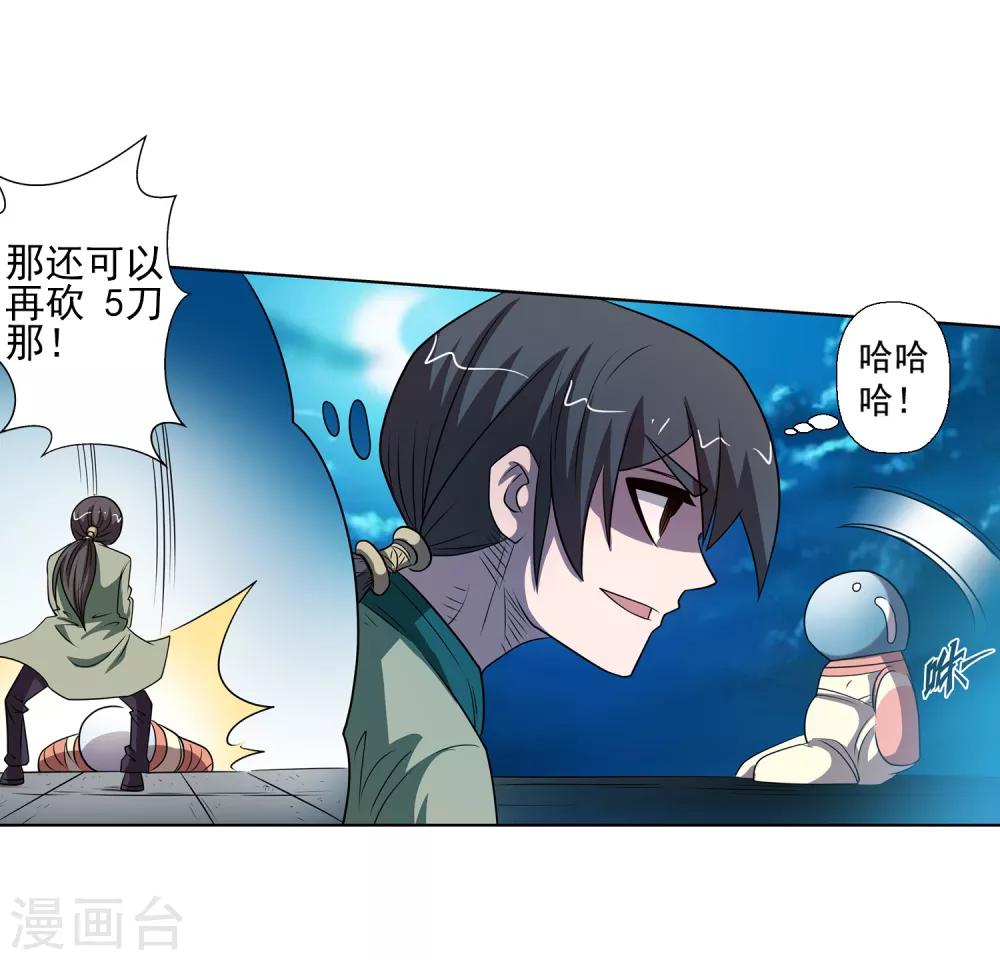 第157话-第157话