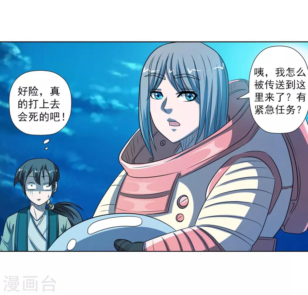 第157话-第157话