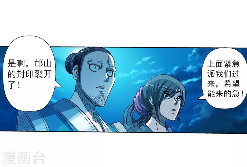 第157话-第157话