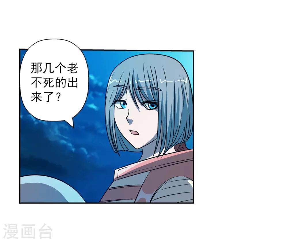 第157话-第157话