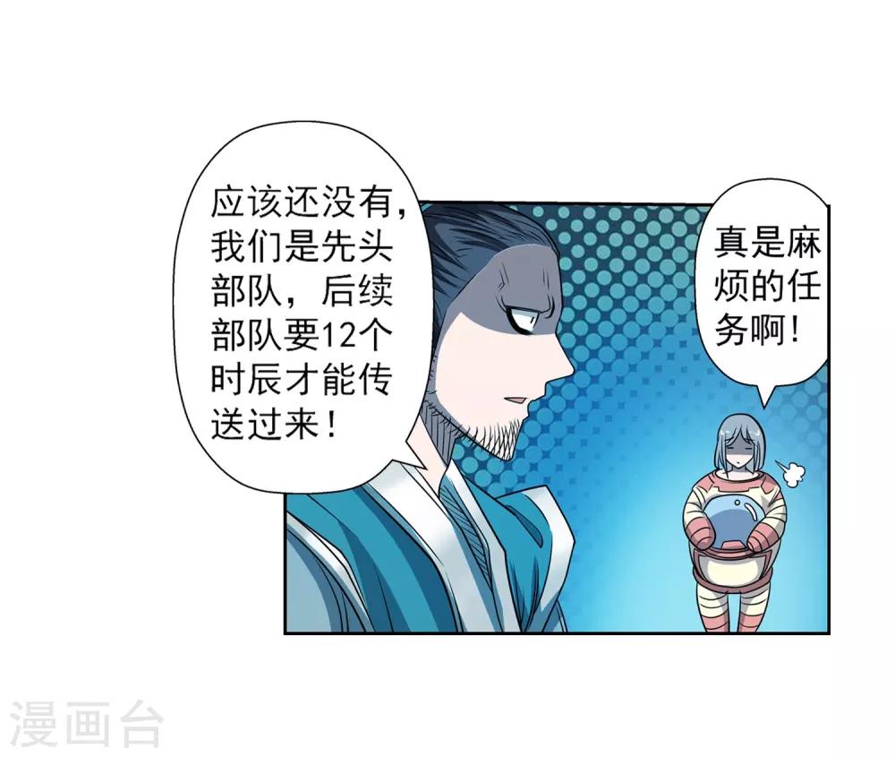 第157话-第157话