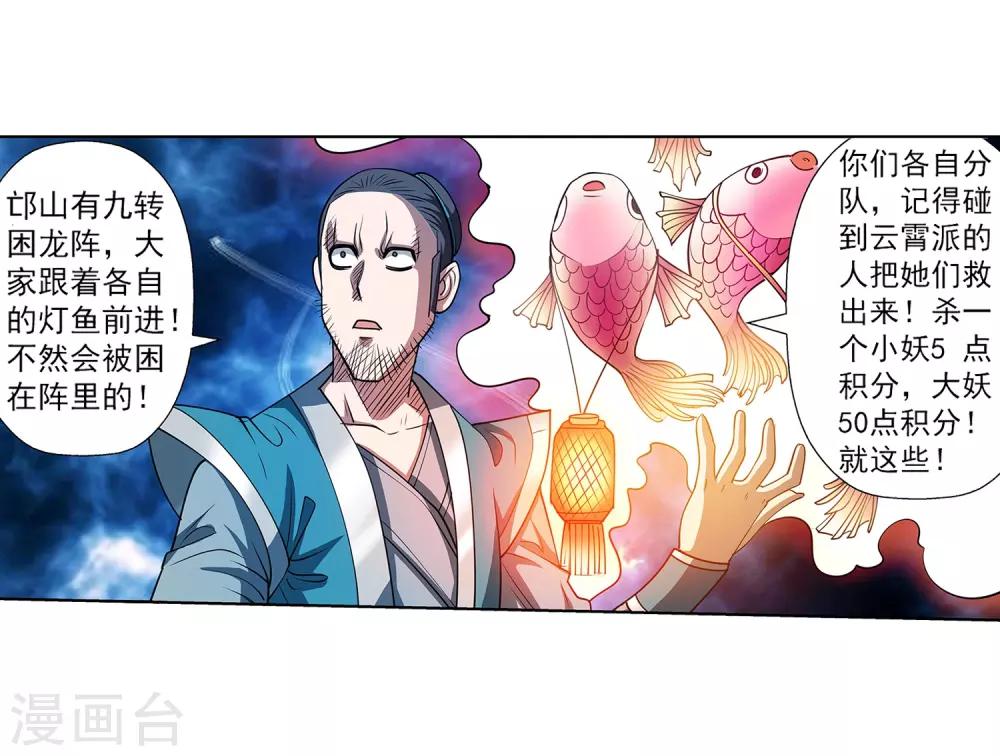 第157话-第157话