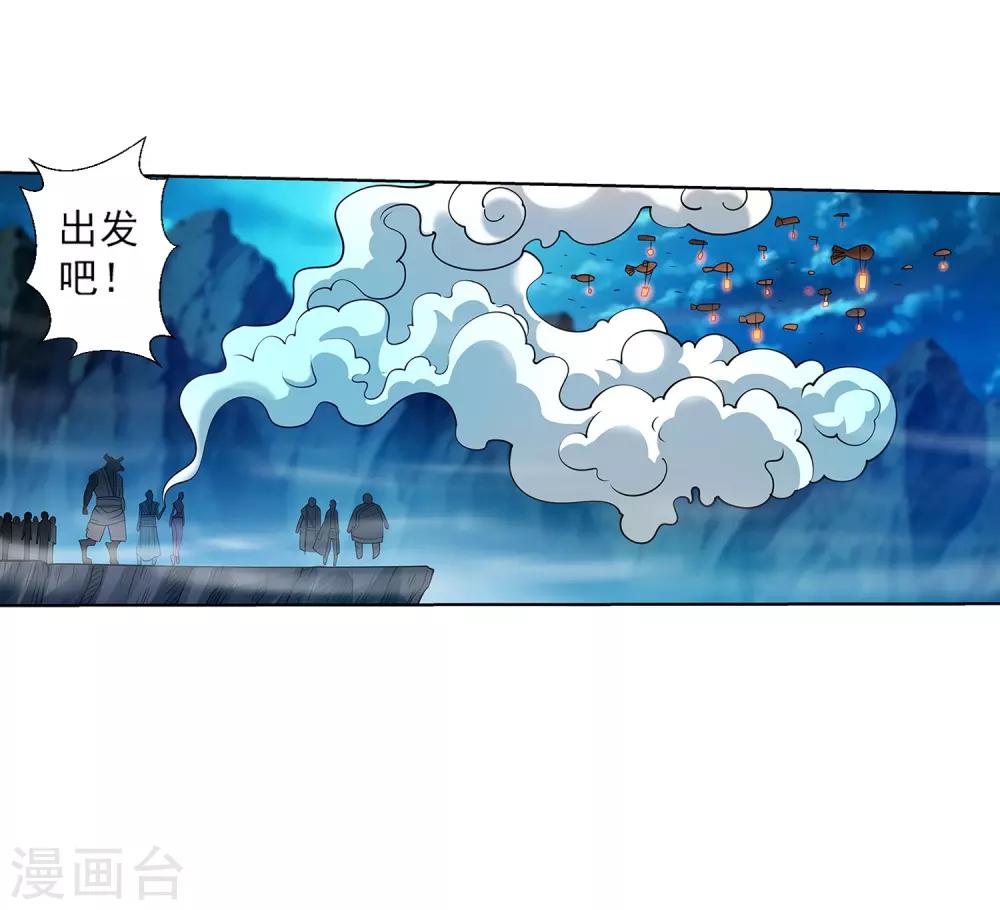 第157话-第157话