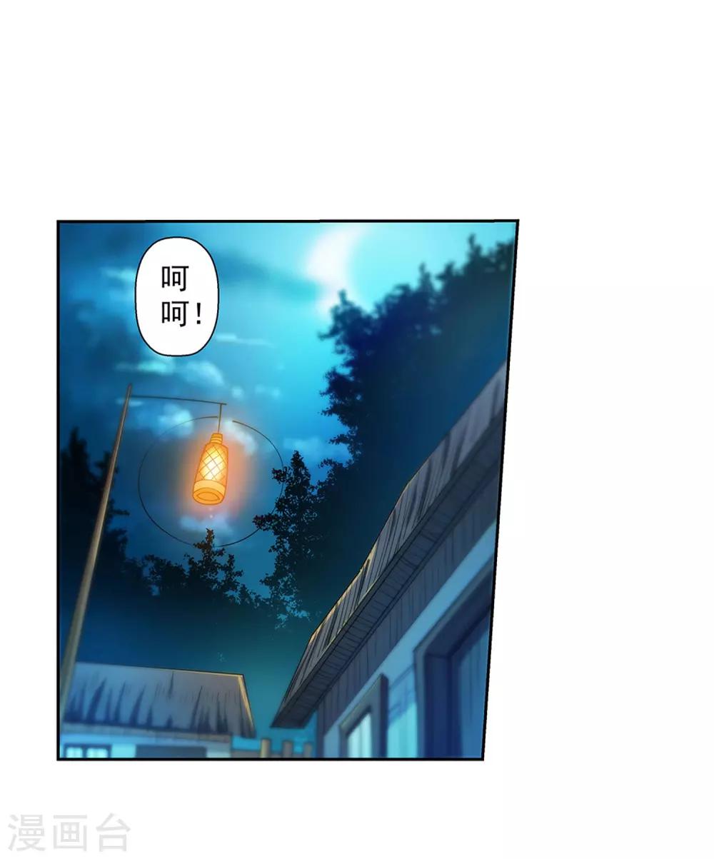 第157话-第157话