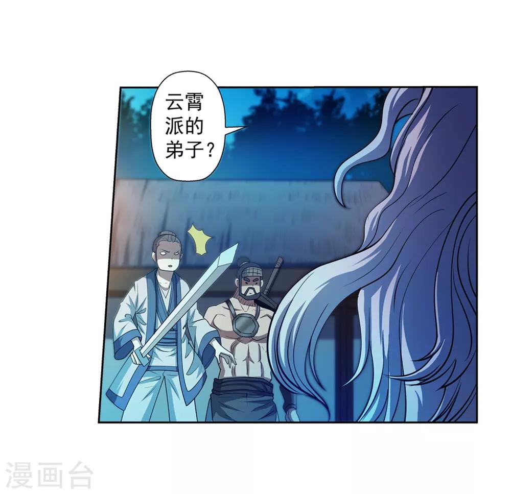 第157话-第157话